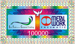 هولوگرام اصالت کالا ارافیت